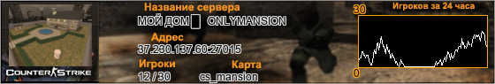 37.230.137.60:27015