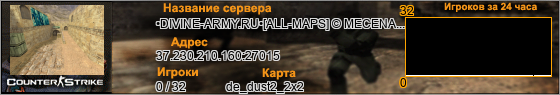 37.230.210.160:27015