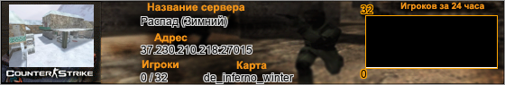 37.230.210.218:27015
