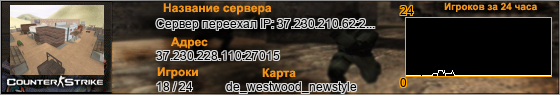 37.230.228.110:27015