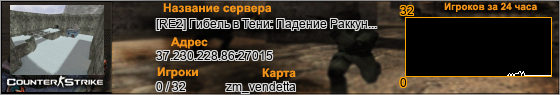 37.230.228.86:27015