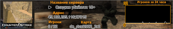45.136.205.116:27015