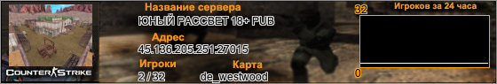 45.136.205.251:27015