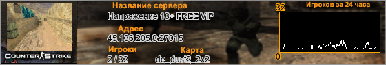 45.136.205.8:27015