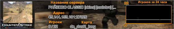 45.144.155.101:27026