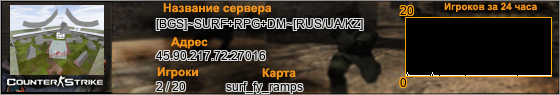 45.90.217.72:27016
