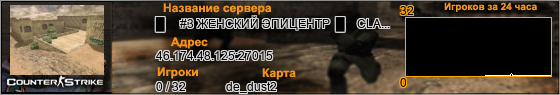 46.174.48.125:27015