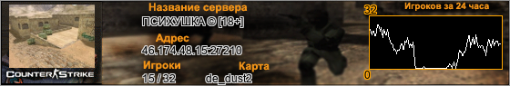 46.174.48.15:27210