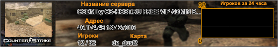 46.174.48.187:27016