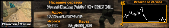 46.174.48.191:27015