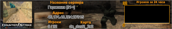 46.174.48.224:27015