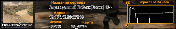 46.174.48.28:27216