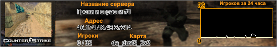46.174.48.48:27214