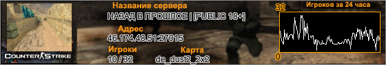 46.174.48.51:27015