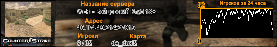 46.174.49.214:27015