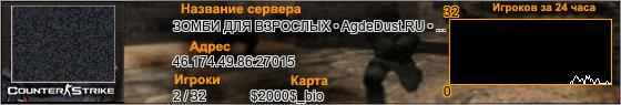 46.174.49.86:27015