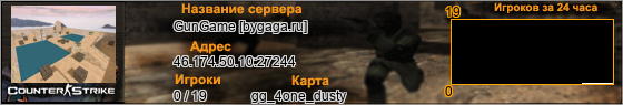 46.174.50.10:27244