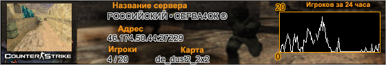 46.174.50.44:27229