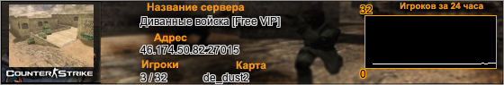46.174.50.82:27015