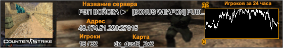 46.174.51.228:27015