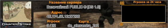 46.174.52.13:27236
