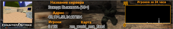 46.174.52.24:27204