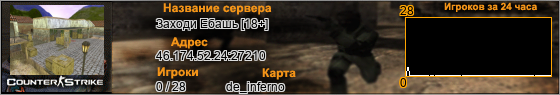 46.174.52.24:27210