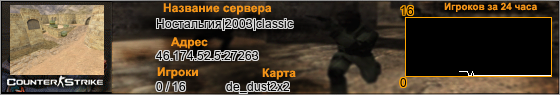46.174.52.5:27263