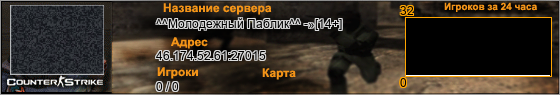 46.174.52.61:27015
