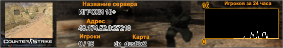 46.174.52.8:27210