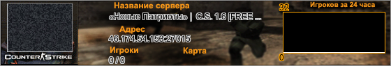 46.174.54.153:27015