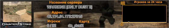 46.174.54.173:27015