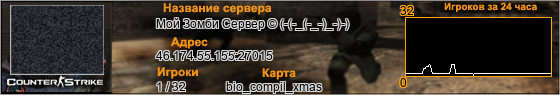 46.174.55.155:27015