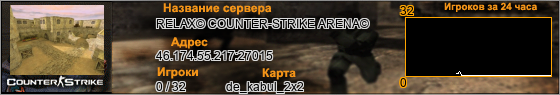 46.174.55.217:27015