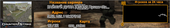 5.63.155.119:27015