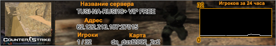 62.122.213.187:27015