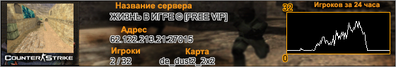 62.122.213.21:27015