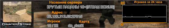 62.122.213.69:27015