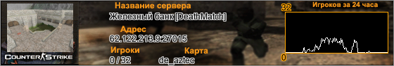 62.122.213.9:27015
