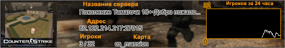 62.122.214.217:27015