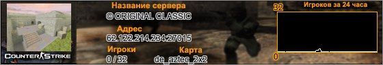 62.122.214.234:27015