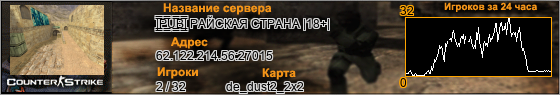 62.122.214.56:27015