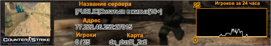 77.222.46.252:27015