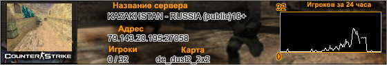 79.143.20.195:27058