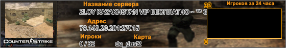 79.143.20.201:27015