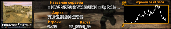 79.143.20.201:27016