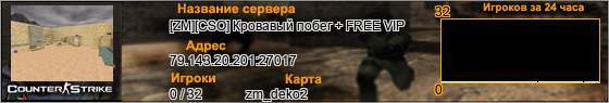 79.143.20.201:27017
