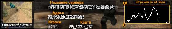 79.143.20.205:27024