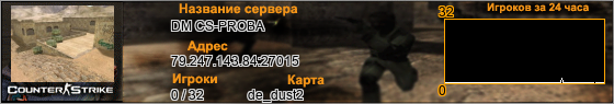 79.247.143.84:27015