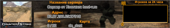 80.87.200.65:27016